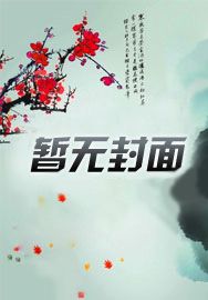 抗战:从周卫国参军开始